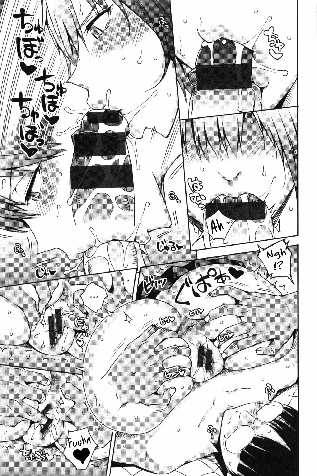 Junjou Bitch to Doutei Megane + EXTRA | Pure Bitch & Virgin Nerd + Extra page 7 full