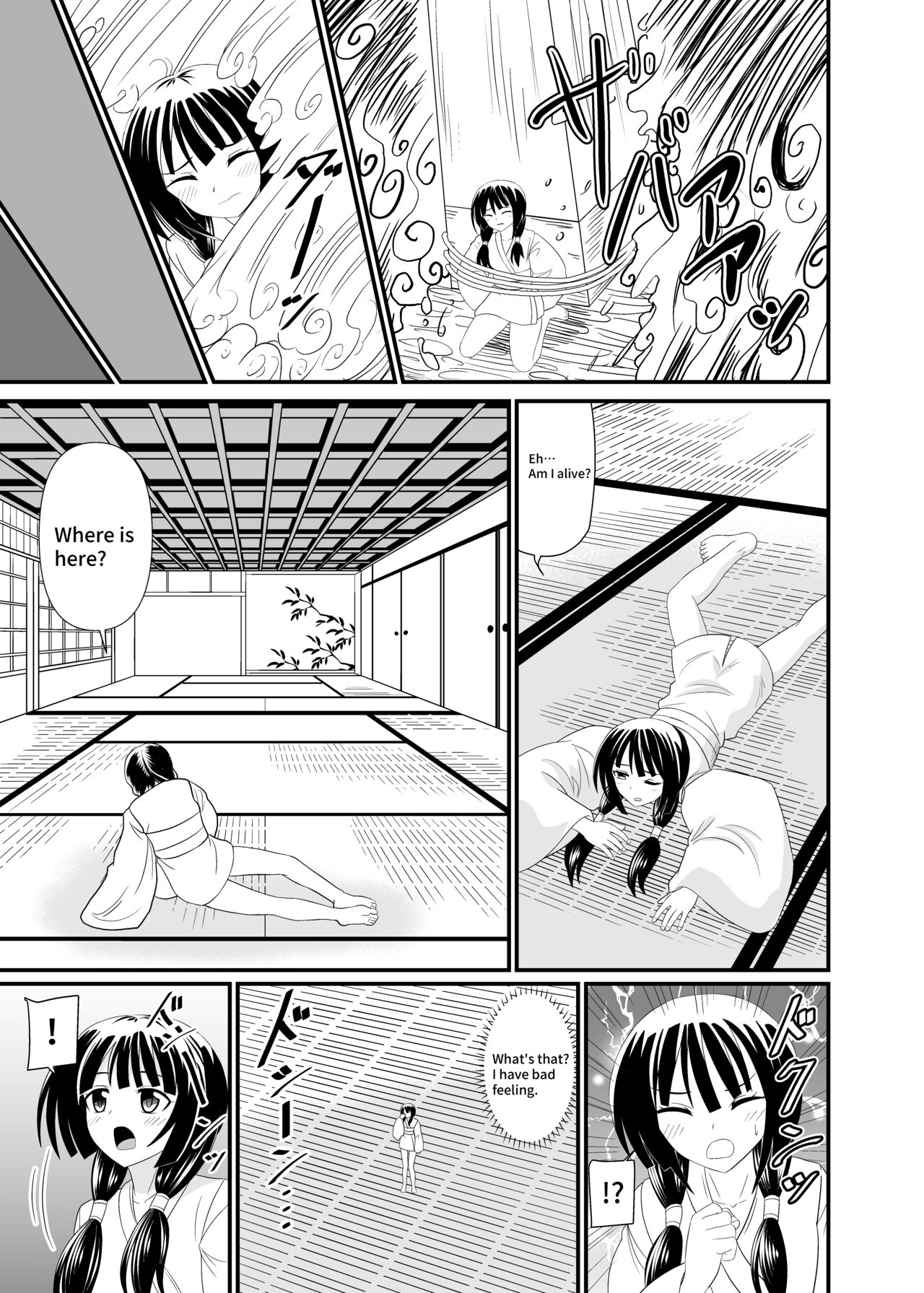 Snake God Sacrifice page 6 full