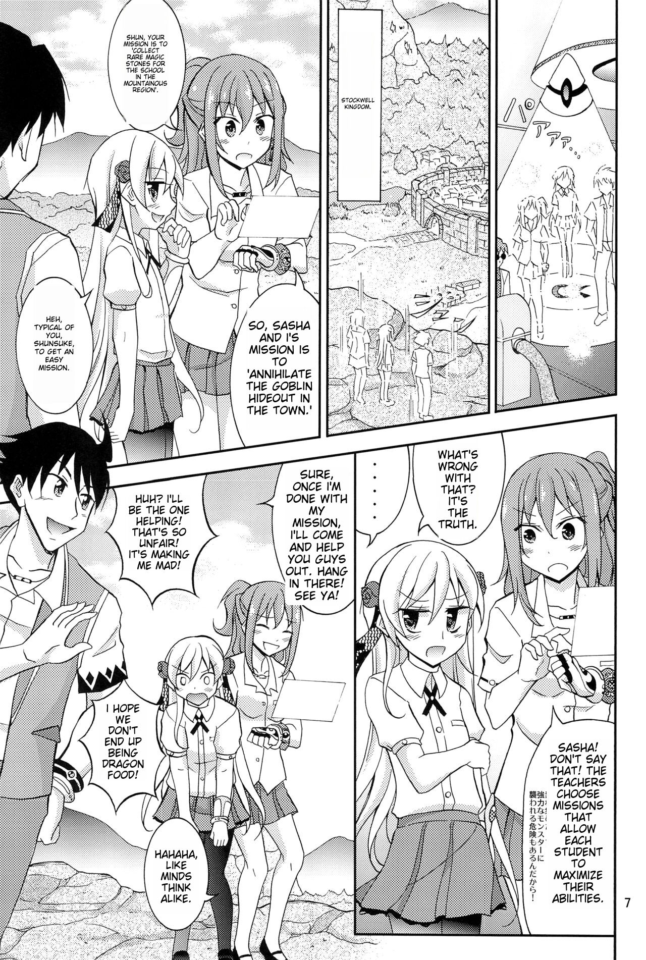 Isekai de Dorei Ichi ni Urareru JK Heroine page 6 full