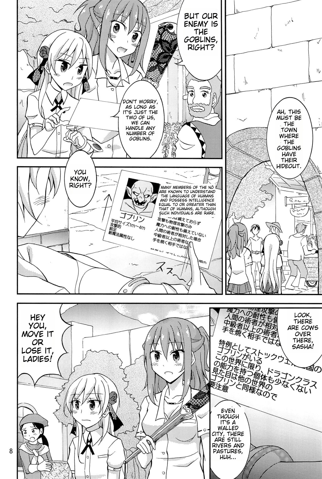 Isekai de Dorei Ichi ni Urareru JK Heroine page 7 full