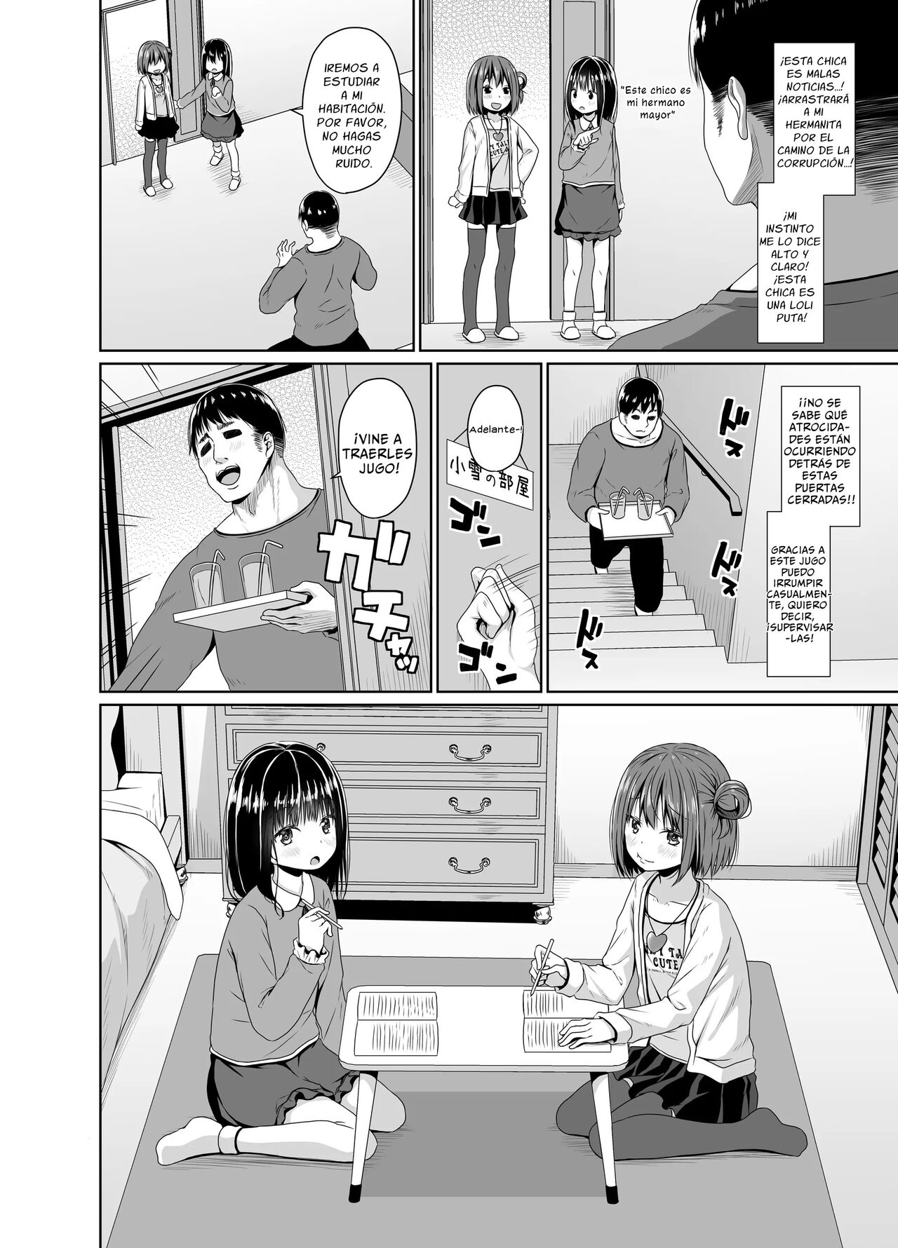 Seiso na Imouto no Tomodachi wa Mesugaki deshita page 3 full