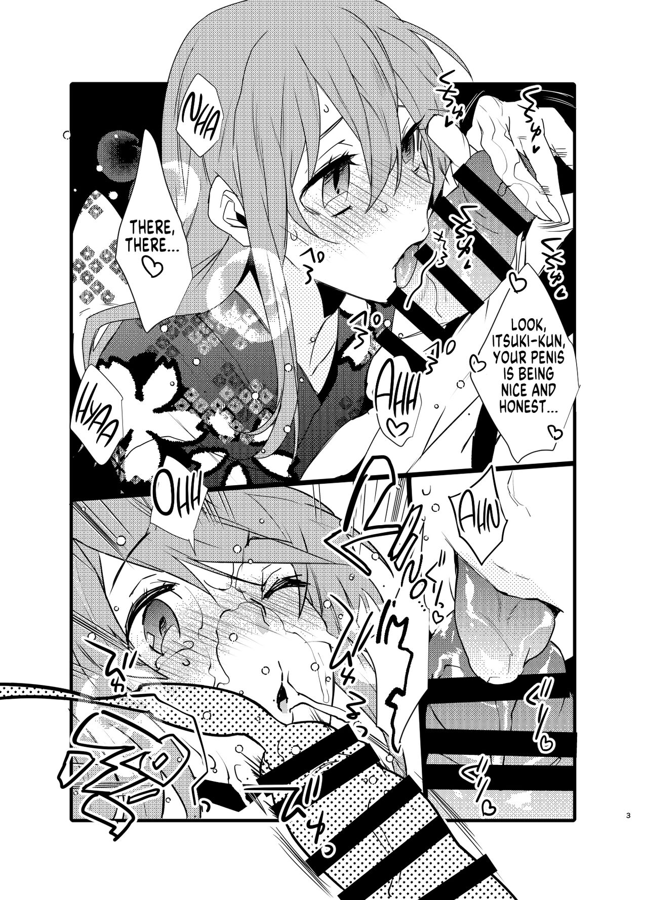 Natsu No Omake A page 3 full