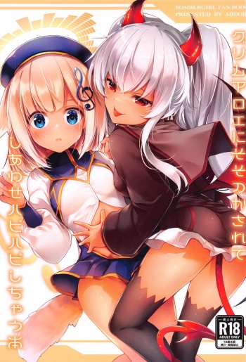 (Pretty Bomb! Nagoya 6) [Midorineko (Midori)]  Grim Aloe  ni Sosonokasarete Shiawase Happy Happy   Shichau Hon  (Bomber Girl) cover
