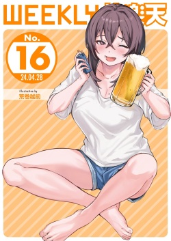 WEEKLY Kairakuten 2024 No.16