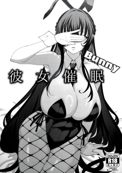 Kanojo Saimin Bunny