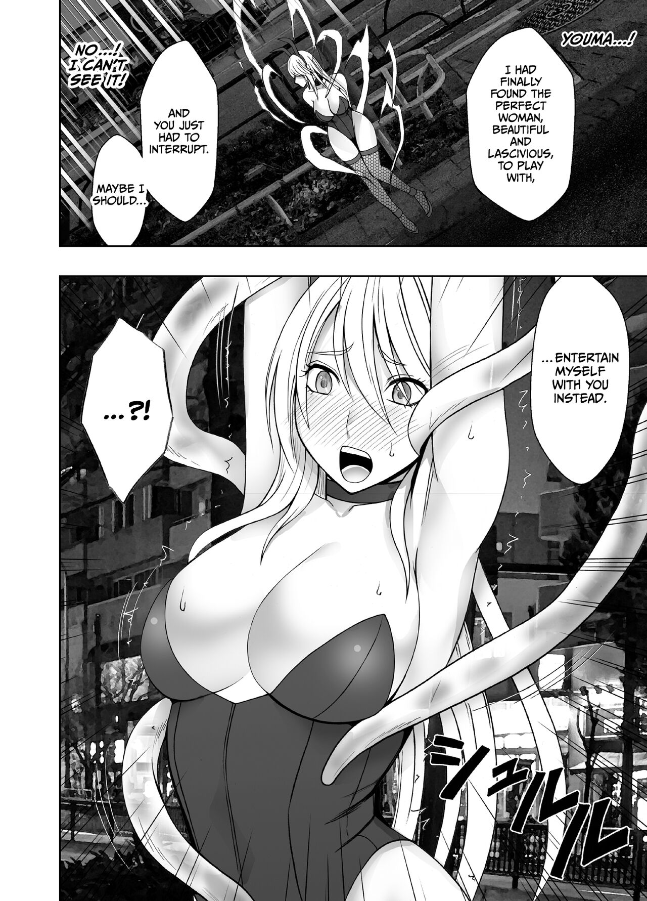 Taimashi Kaguya Kyoku 6 page 7 full