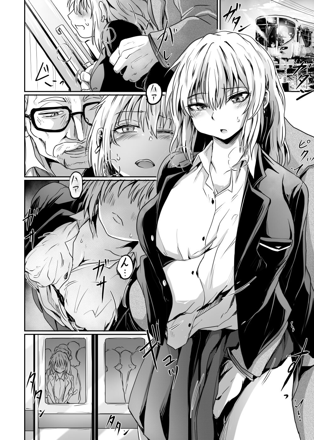 Hajimari wa Chikan kara page 4 full