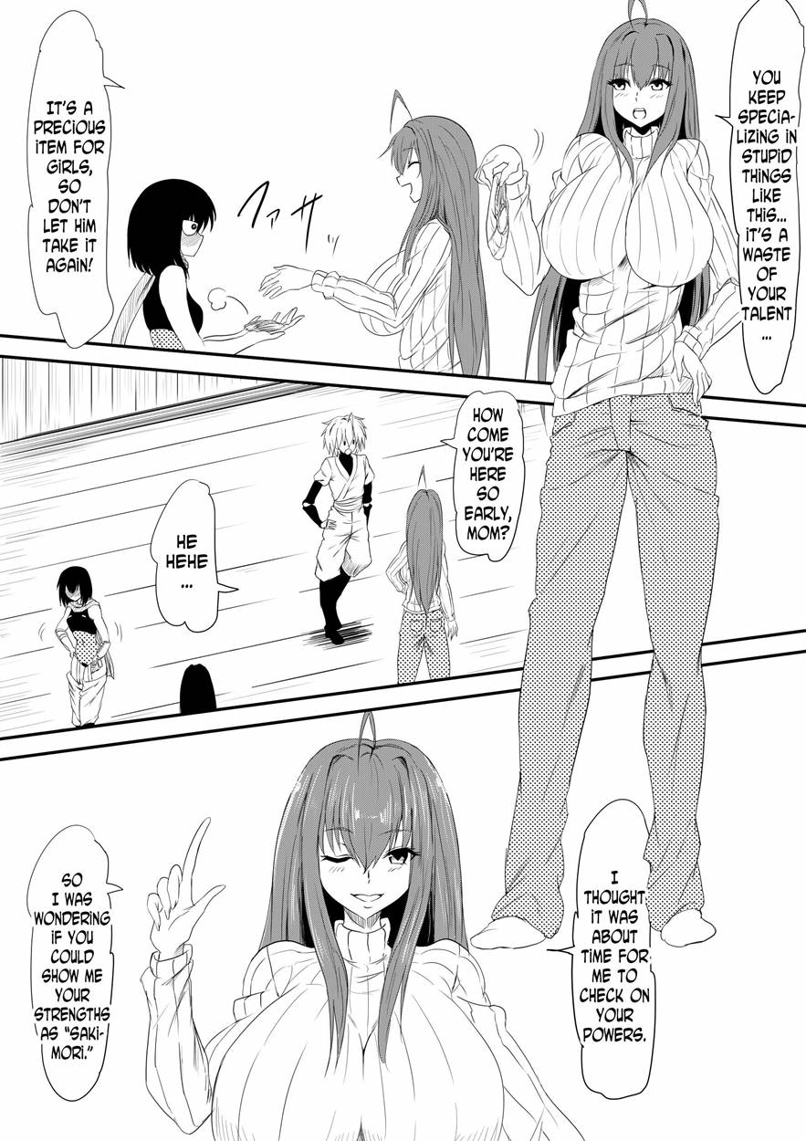 Jinrui Haiboku Monogatari ~Ryoujoku Soshite Kaijin-ka...~ page 12 full