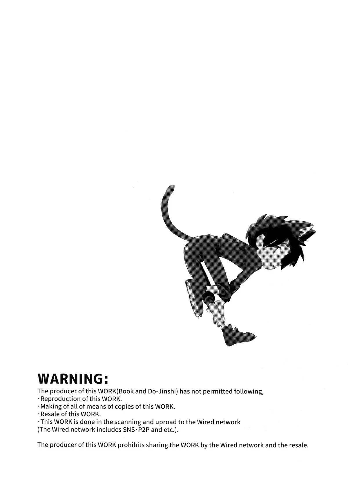 Kyodai Rhapsody page 2 full