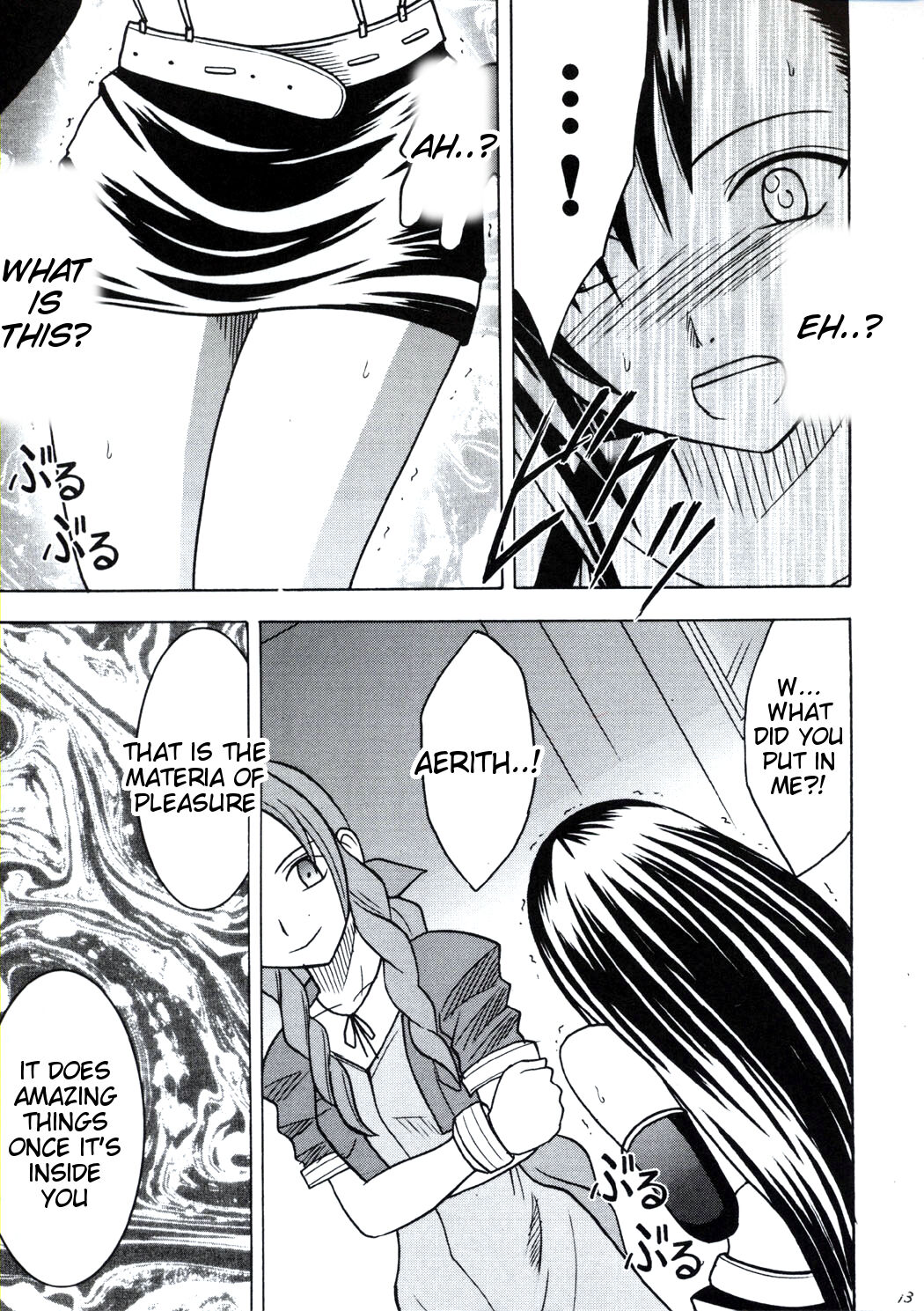 Kaikan no Materia page 12 full