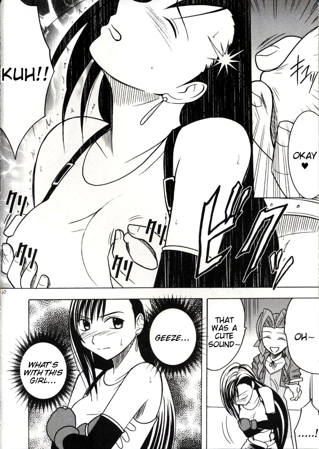 Kaikan no Materia page 9 full