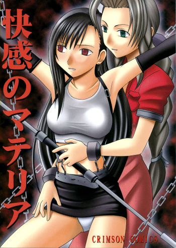 [Crimson Comics (Carmine)] Kaikan no Materia (Final Fantasy 7) [English] [Tigoris Translates] cover