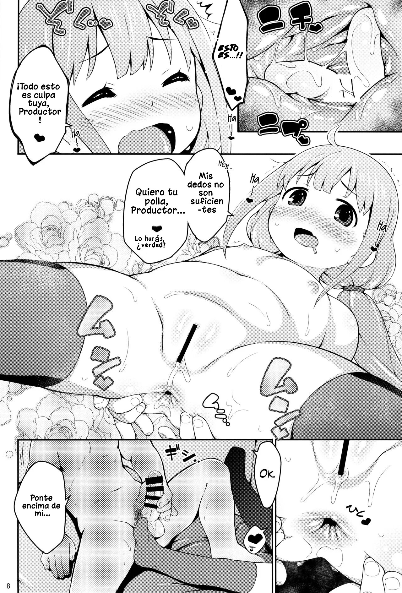 Anzu Ame | Sexo Anal con una Loli Rechonchita page 7 full