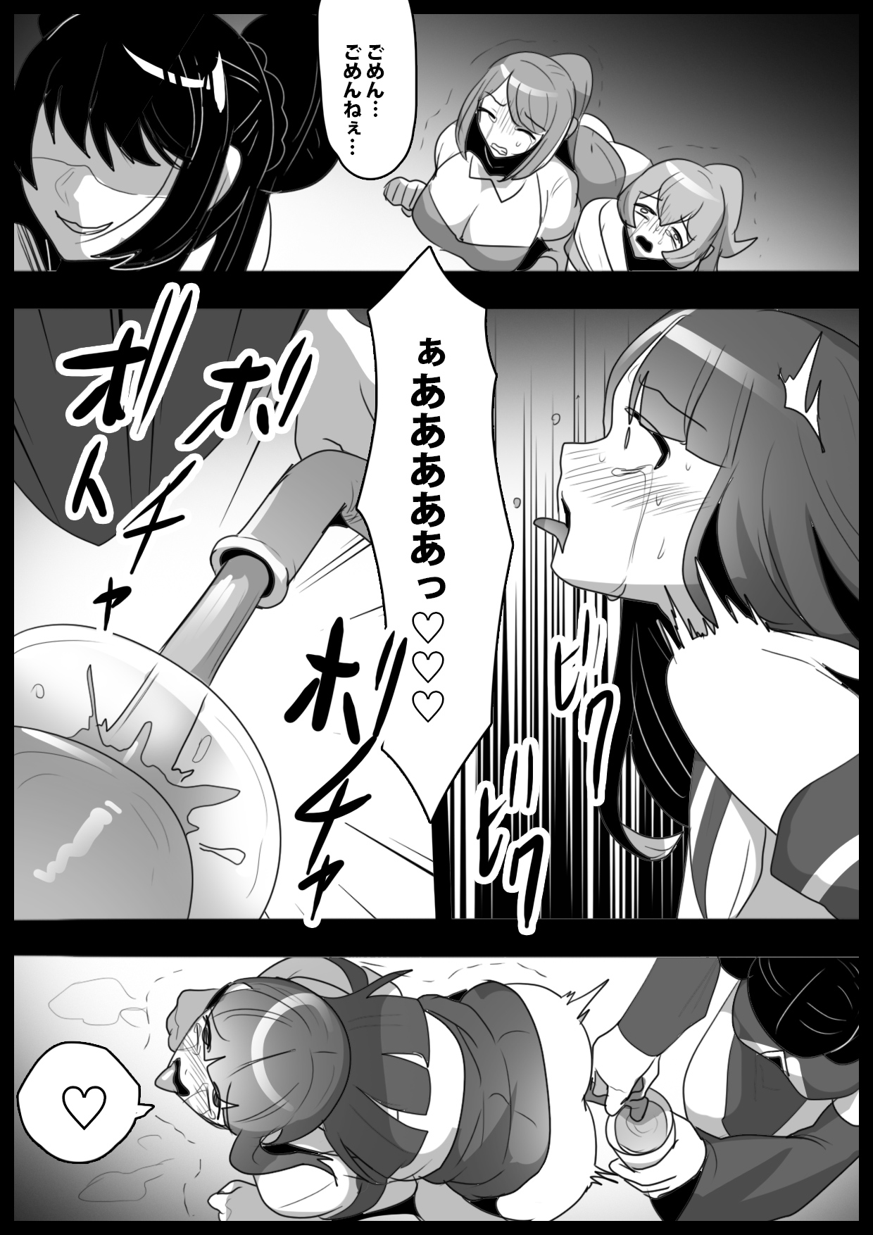 Jaguchi-ka Suru Mahō ~ Mahō Shōjo ga Jaguchi-ka sa Serarete Buzamana Jinkaku Haisetsu o Kyōsei Sareru Ohanashi ~ page 11 full