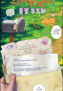 Aroma Sensei Pack 63: Haley part