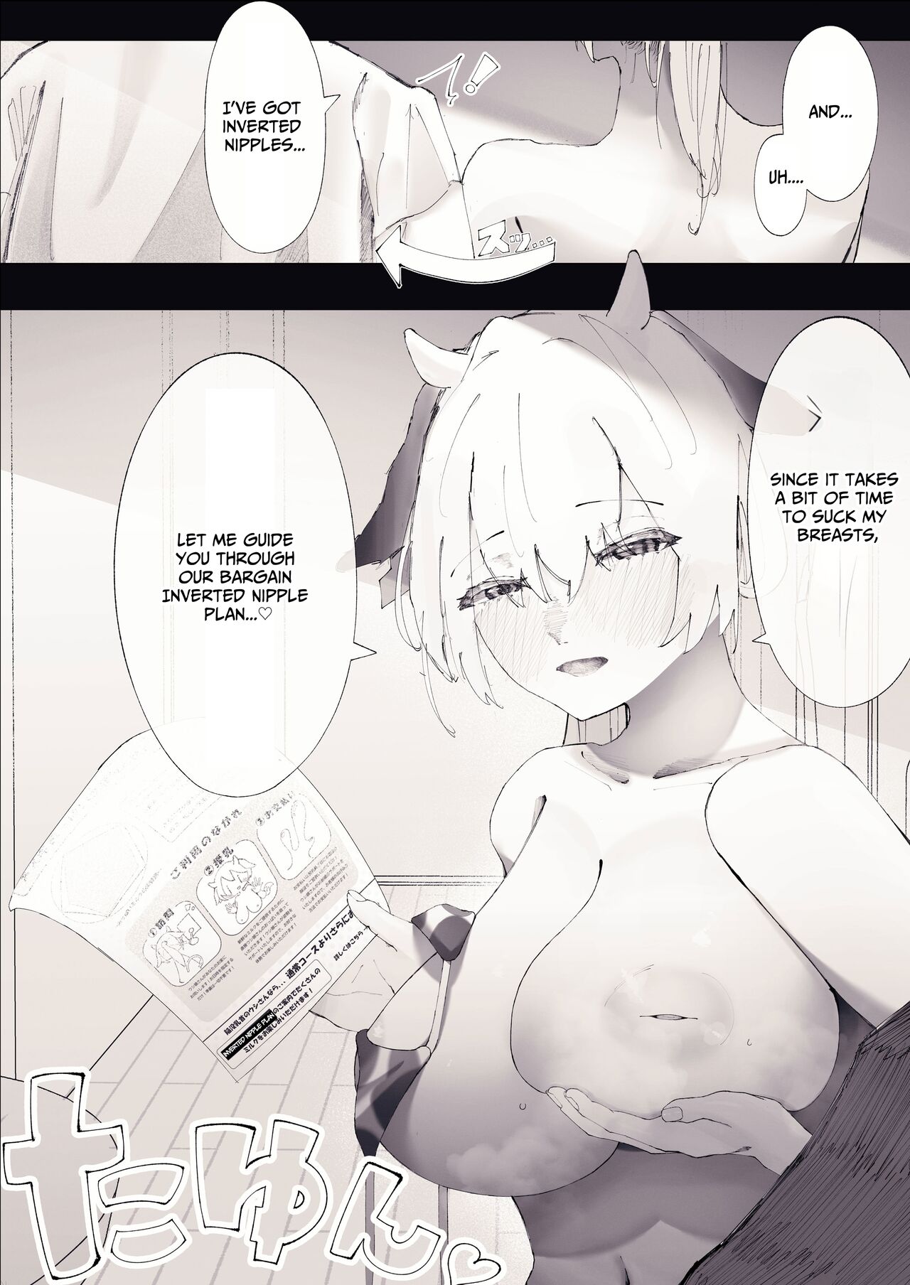 Shinjin Ushi Musume no Dokidoki Oppai Milk Houmon Hanbai! | Rookie Cow Girl's Titillating Titty Milk Touting! page 10 full