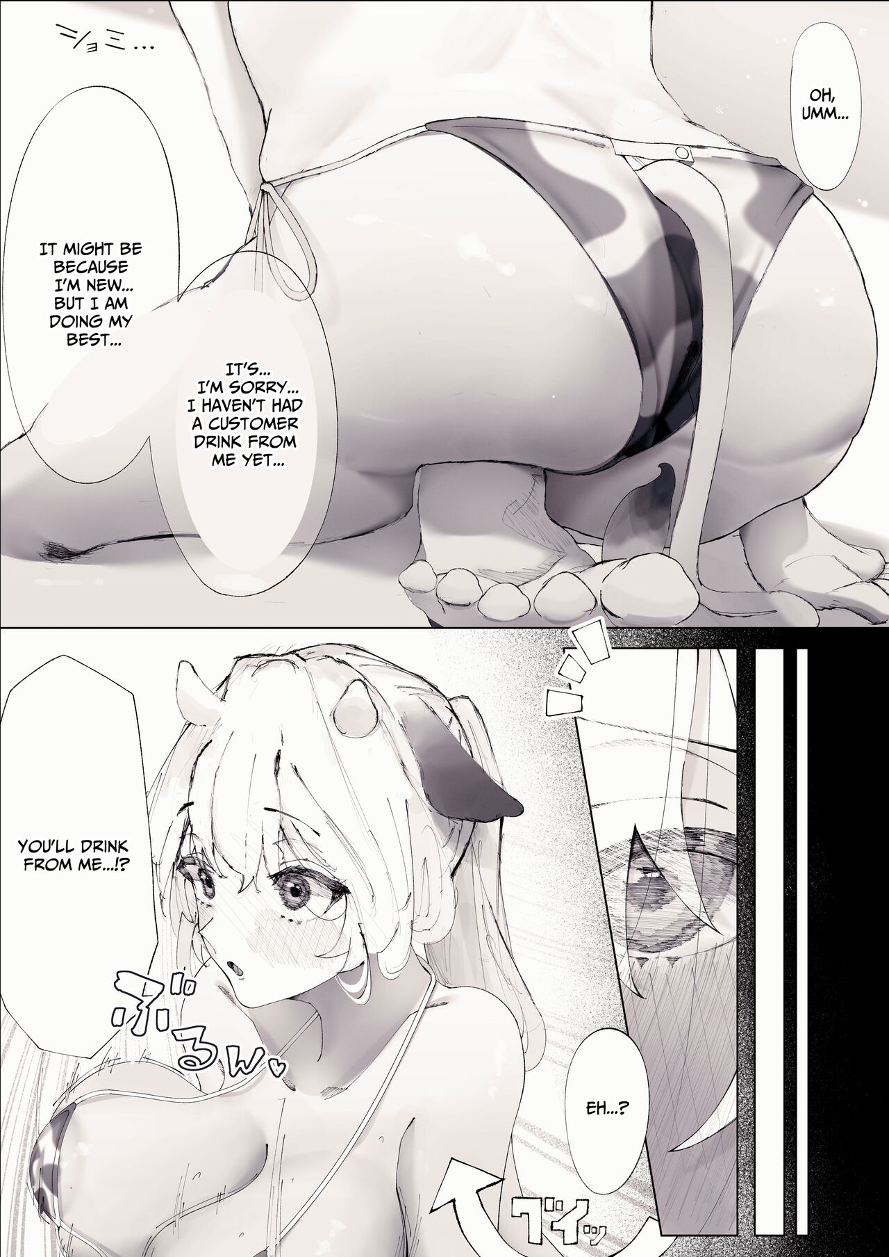 Shinjin Ushi Musume no Dokidoki Oppai Milk Houmon Hanbai! | Rookie Cow Girl's Titillating Titty Milk Touting! page 8 full