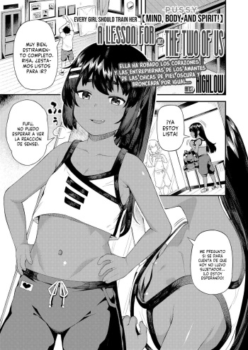 [Highlow] Futari dake no Lesson (COMIC LO 2021-04) [Spanish] [LK Hentai] [Digital] cover