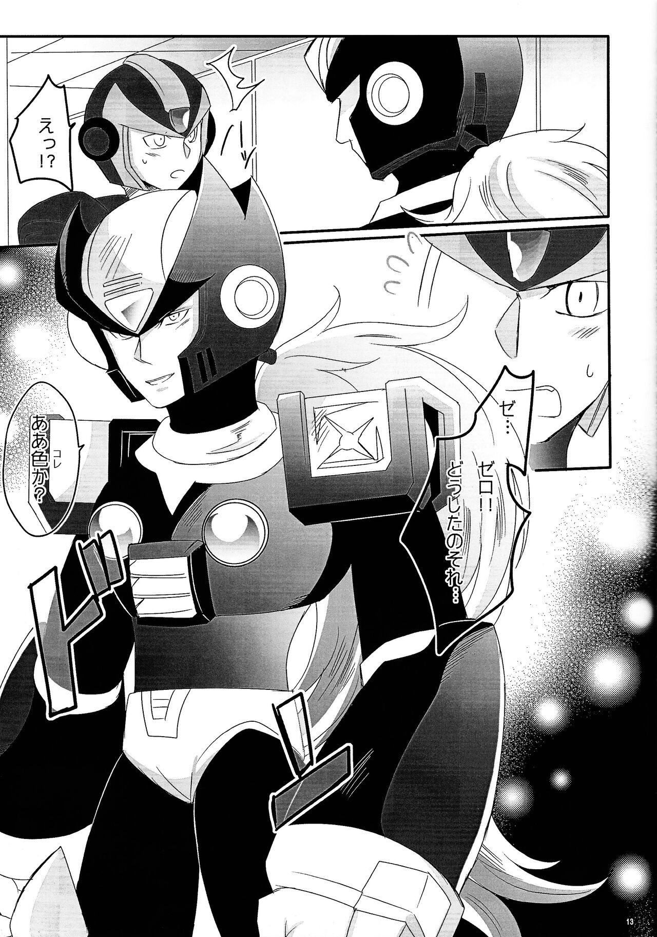BLACK Code. page 12 full