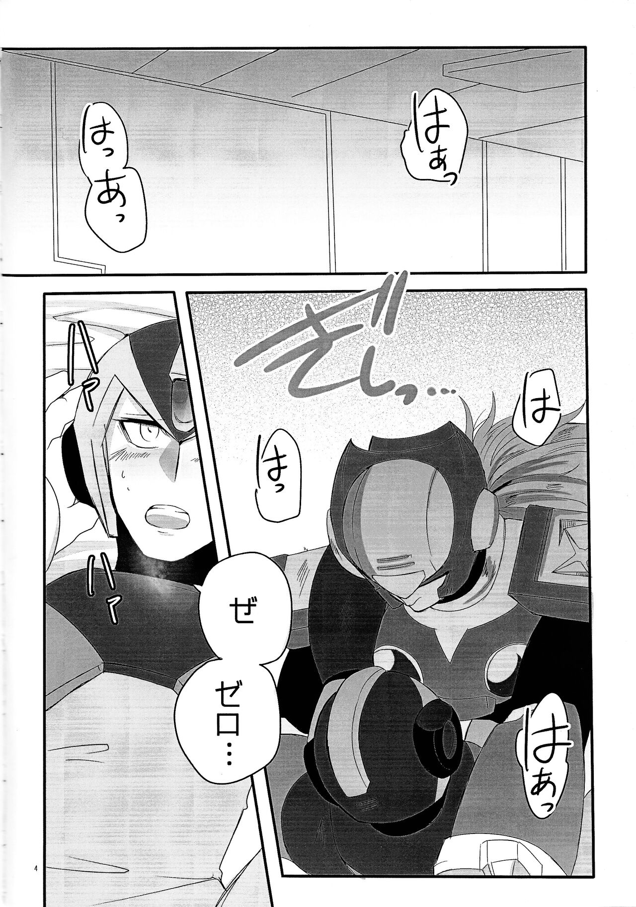 BLACK Code. page 3 full