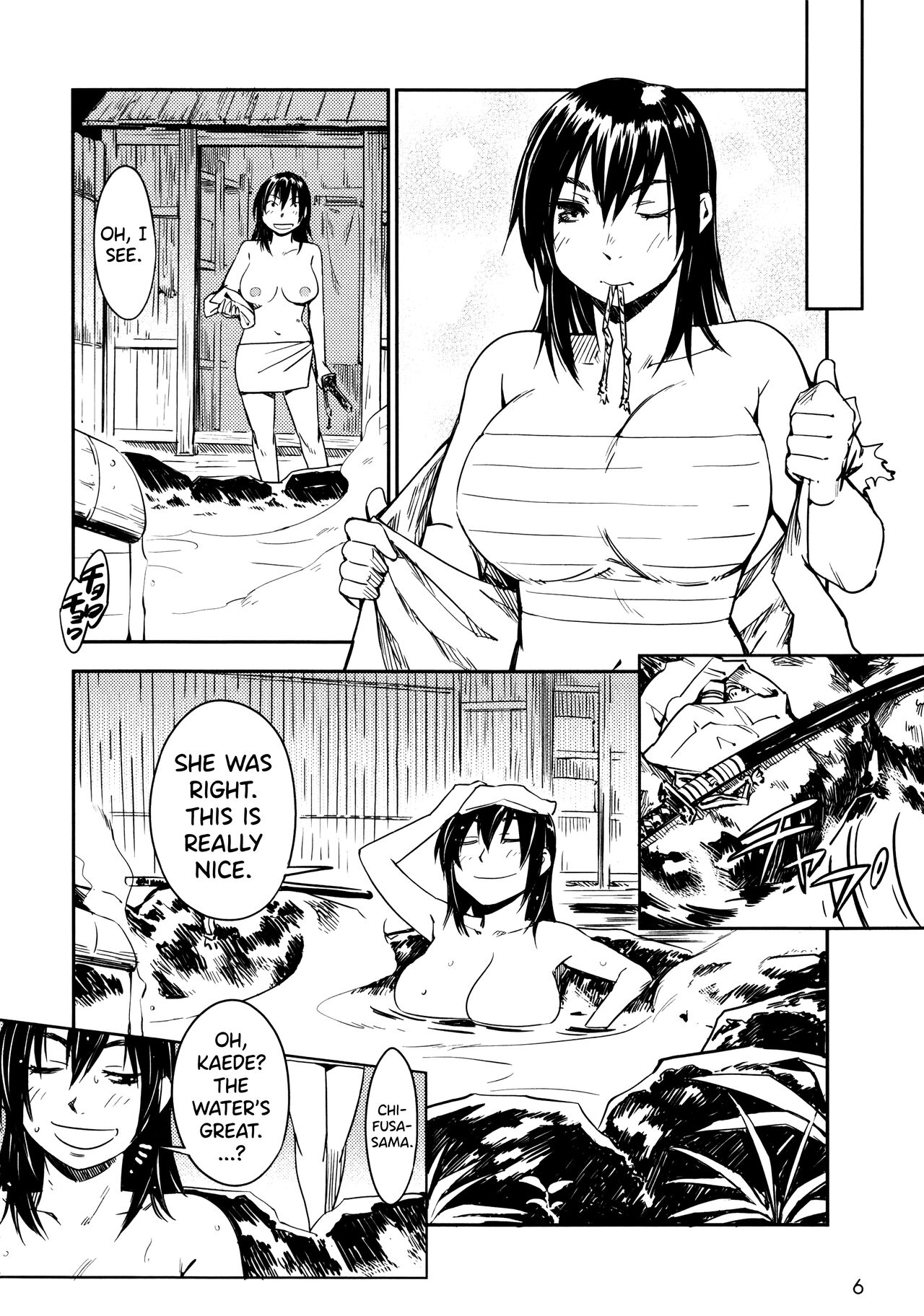 Manyuu Hikenchou Vol.2 page 11 full