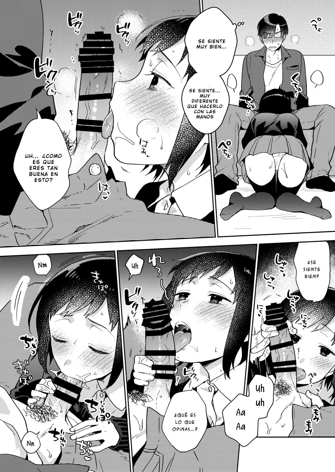 Imouto no Jijou page 11 full