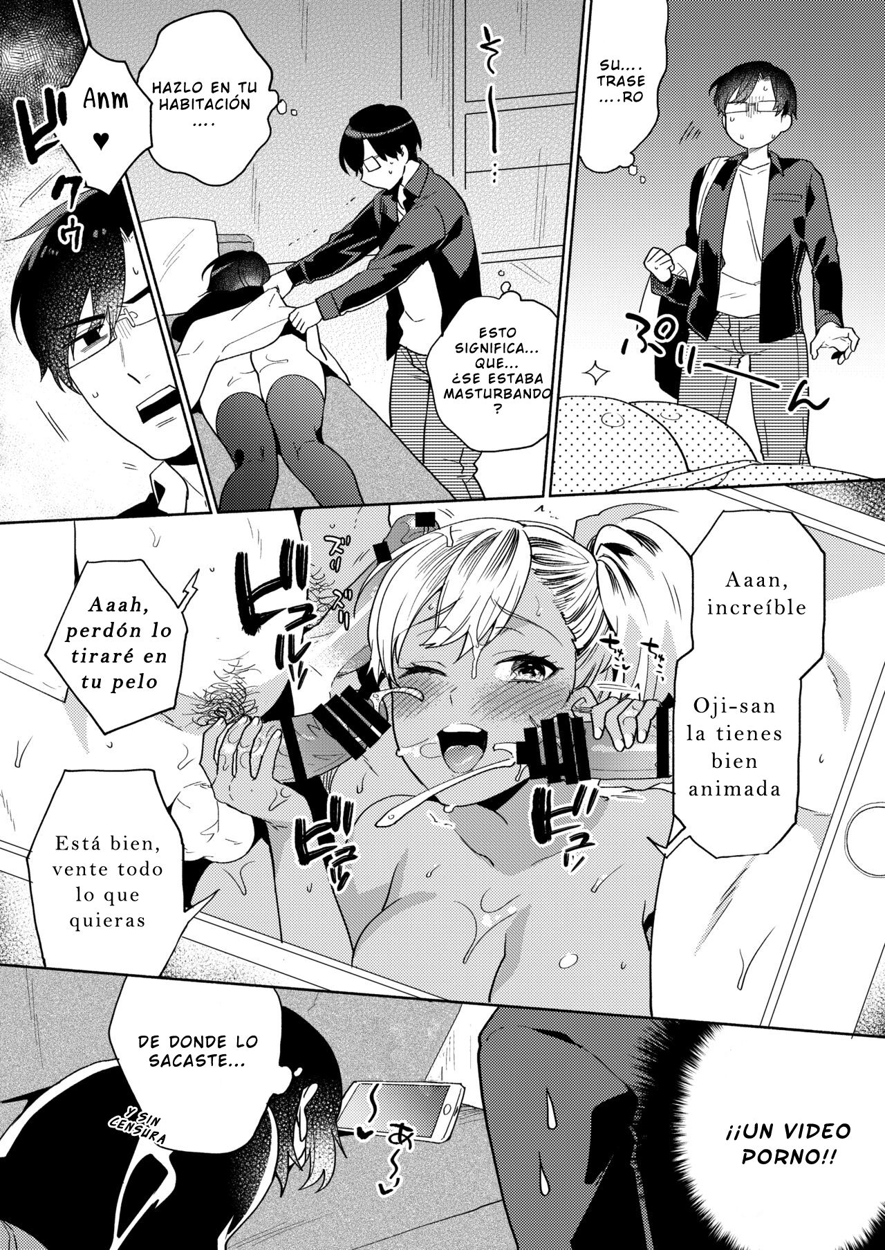 Imouto no Jijou page 6 full