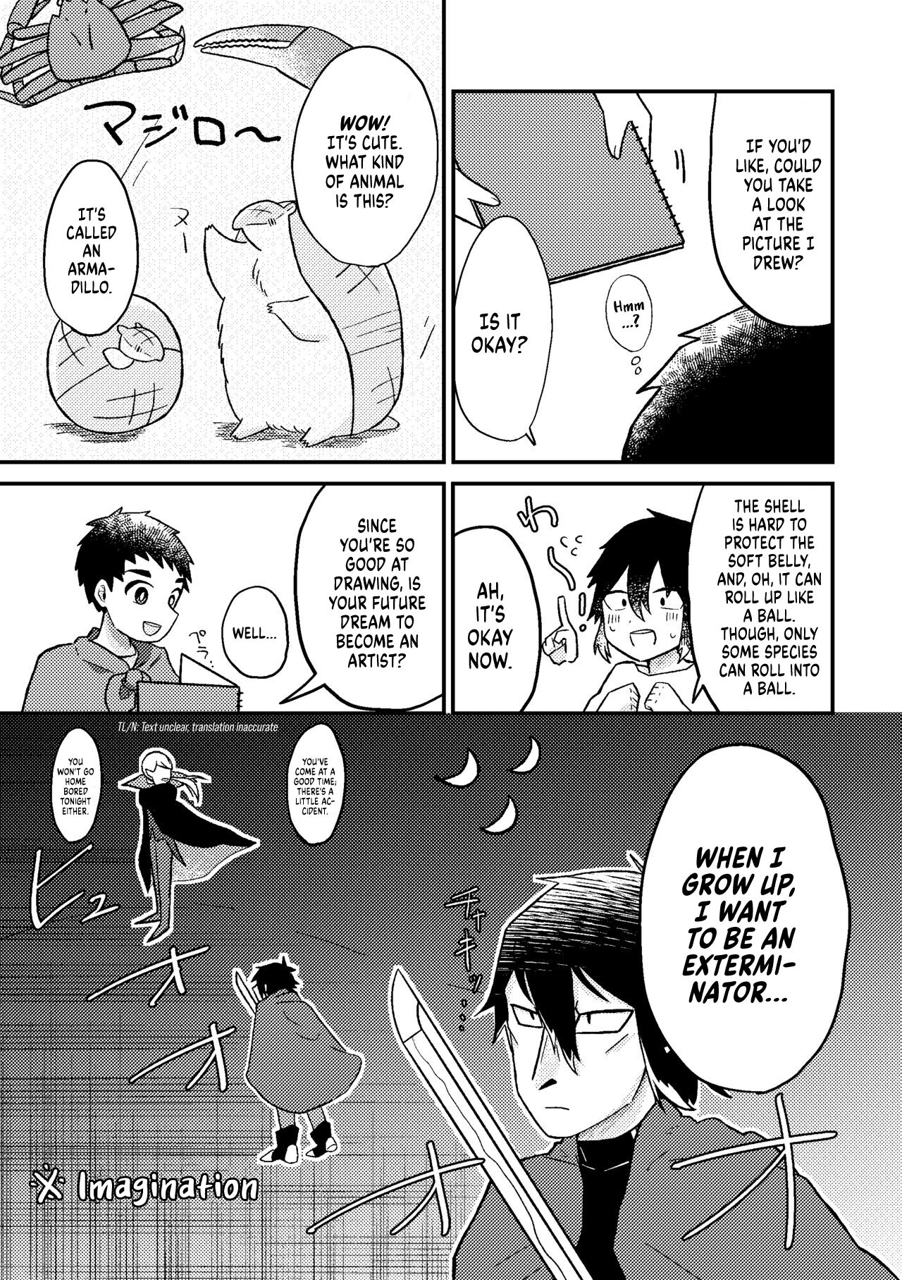 Saigo no Natsuyasumi page 12 full