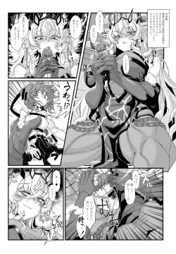 巨大バーゲストunbirth