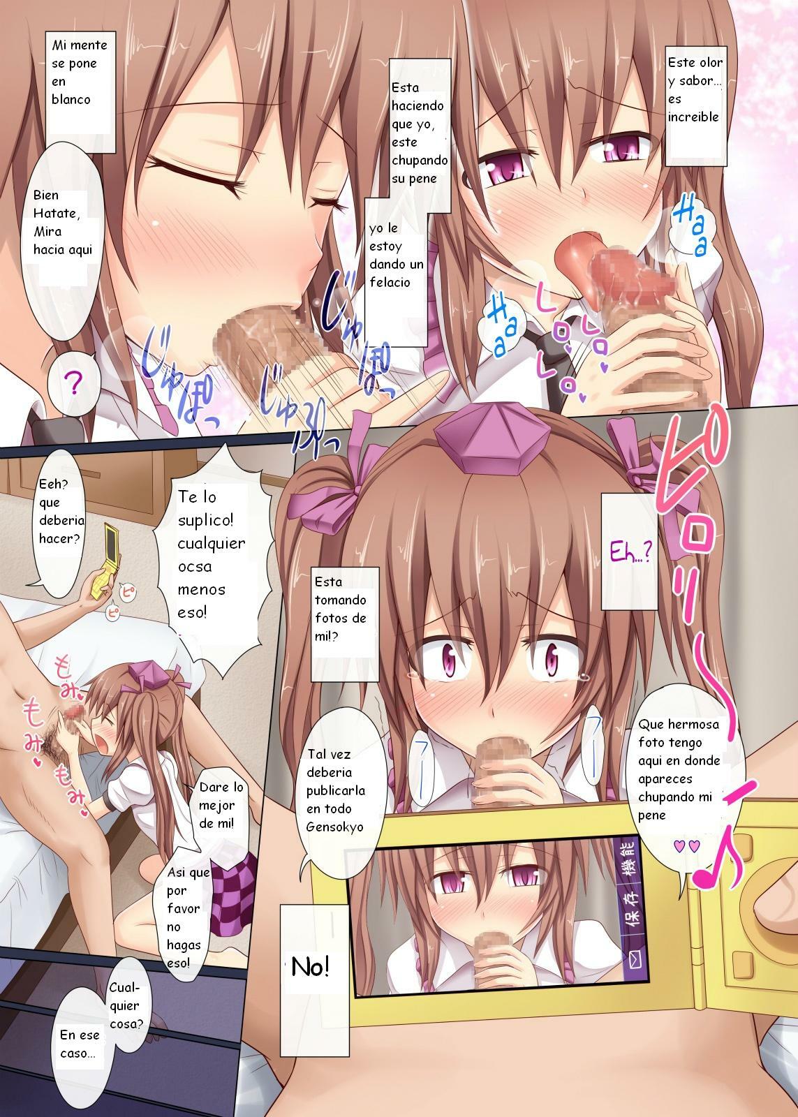 Gensoukyou Rakuenka Keikaku 01| Gensokyo Paradise Transformation Plan 1 page 8 full