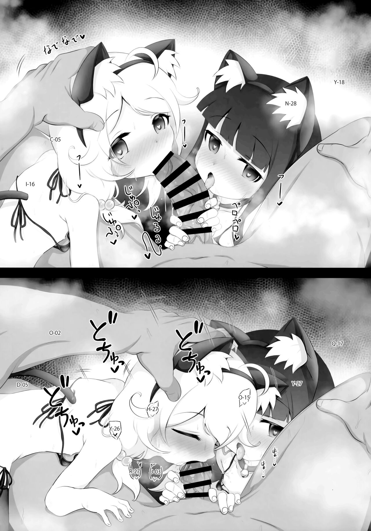 Yukimi to Kozue, Issho ni Iru to Dekichau Mono, Nani? | What Do You Get When You Put Producer, Yukimi And Kozue In A Room Together? page 11 full