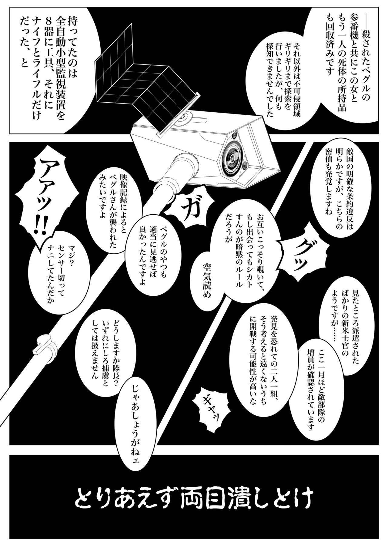 MIA page 2 full