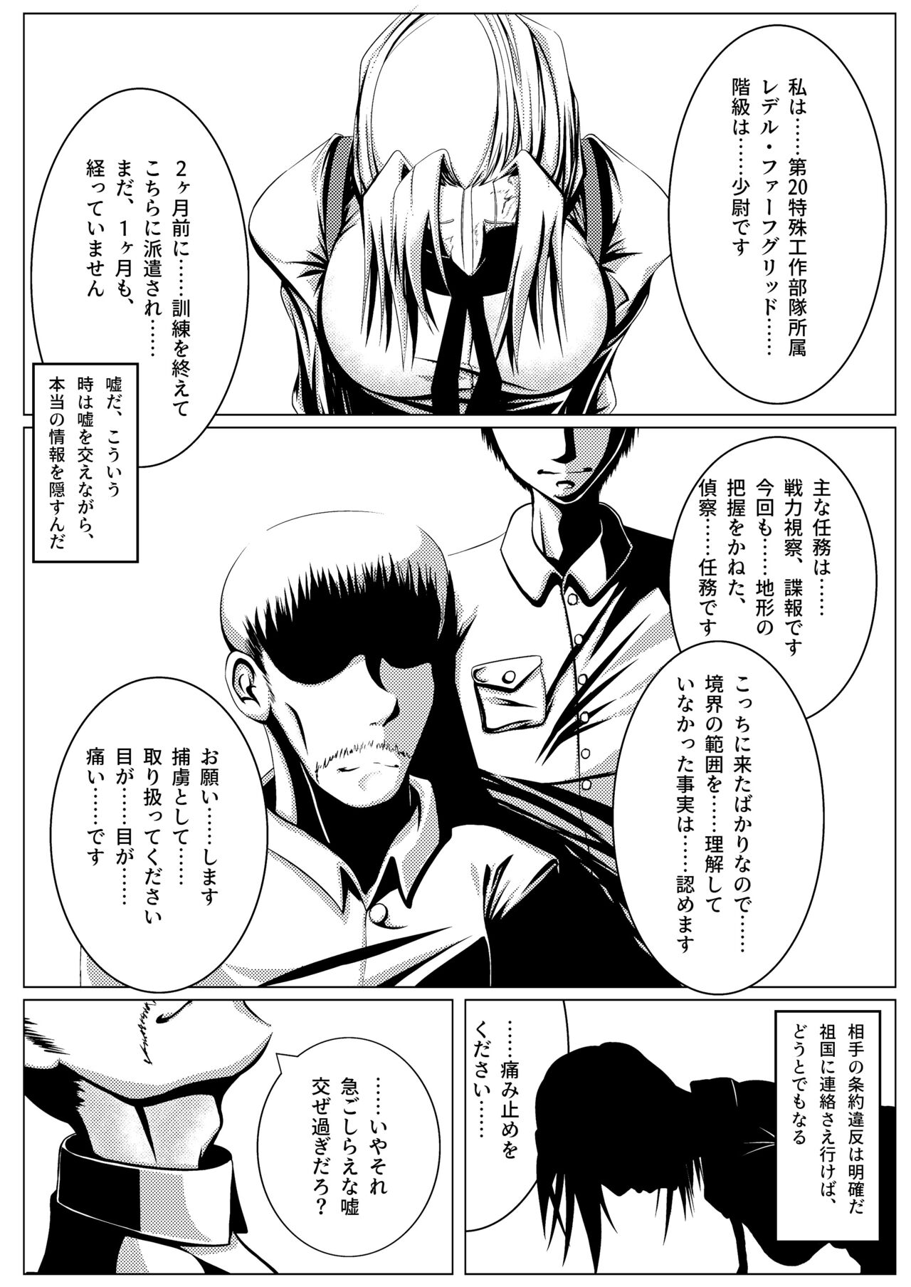 MIA page 4 full