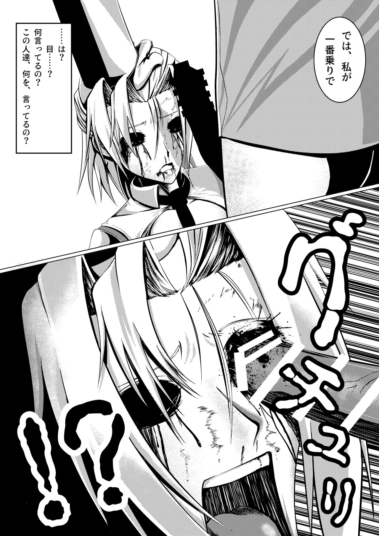 MIA page 9 full