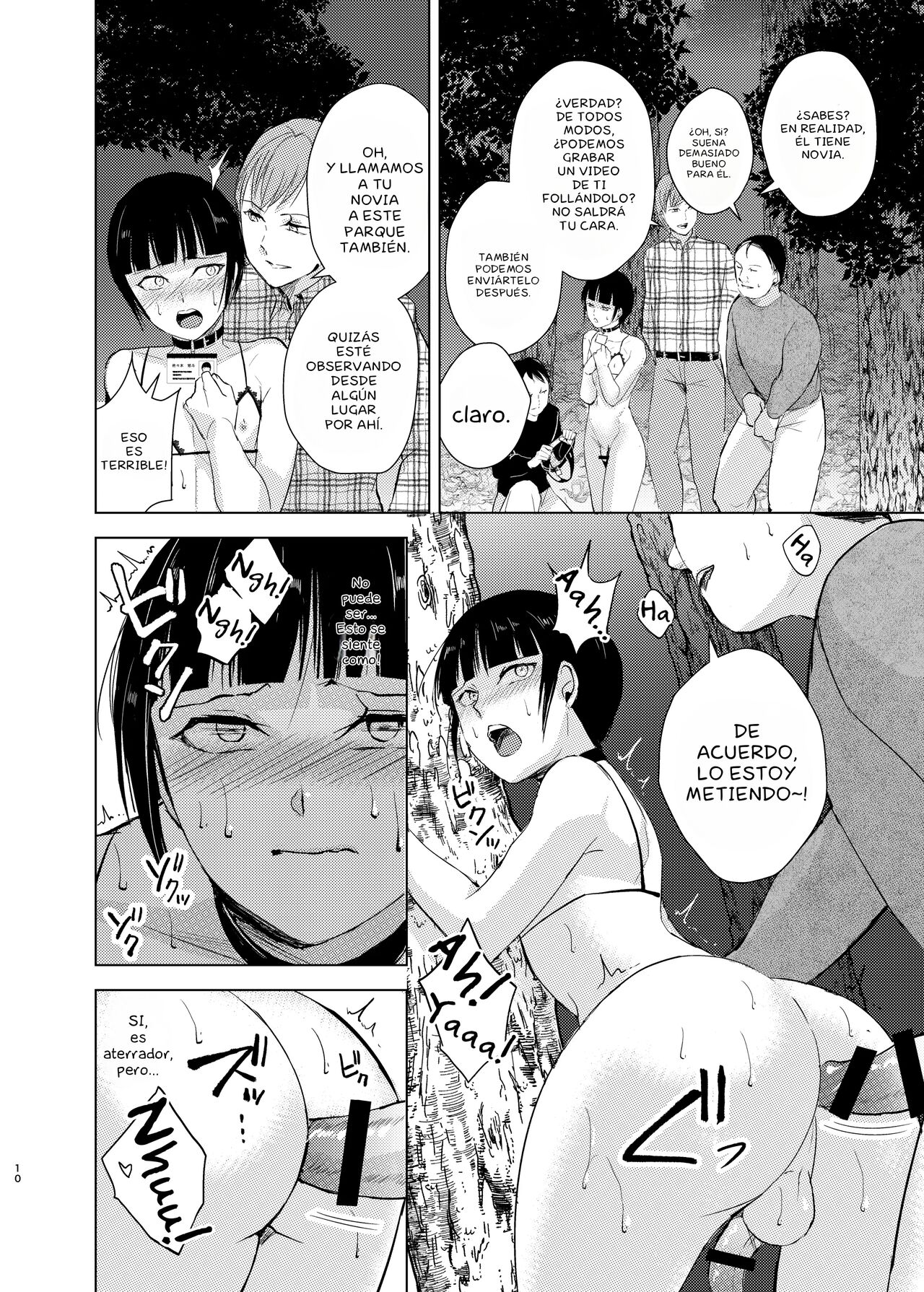Kyuudou Danshi 3 Hentai Choukyou Bukatsu no Senpai-tachi ni Yoru no Kouen de Yagairode Choukyou saremashita page 12 full
