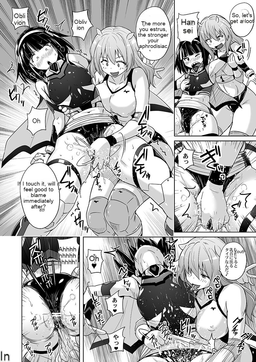 Josou Heroine Starlight Crystal ~Slime-chan no Futanari Koubi de Shasei shita~ page 11 full
