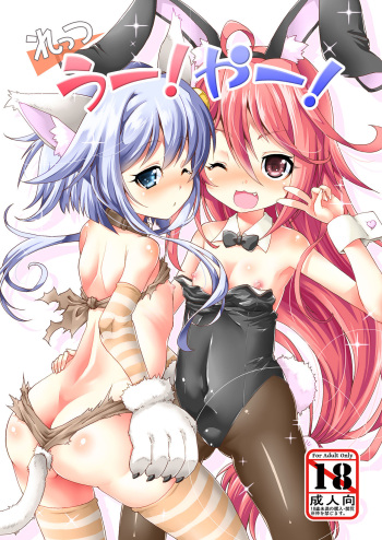 [Igou (Yamazaki Kana)] Let's U-! Ya-! (Kantai Collection -KanColle-) [Digital] cover