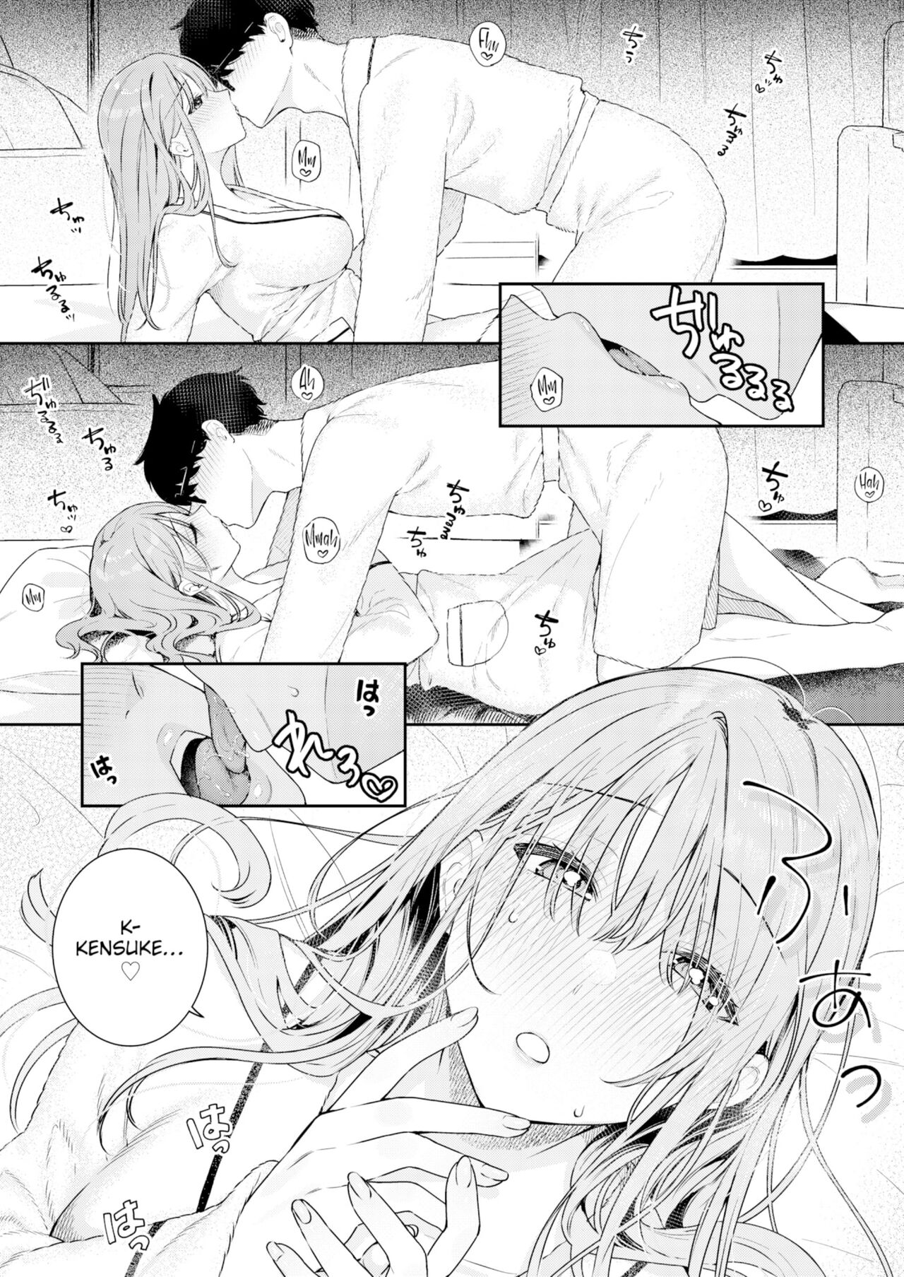 Tsuduraori | Enrollado page 12 full