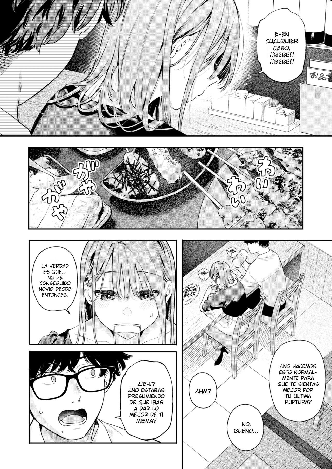 Tsuduraori | Enrollado page 6 full
