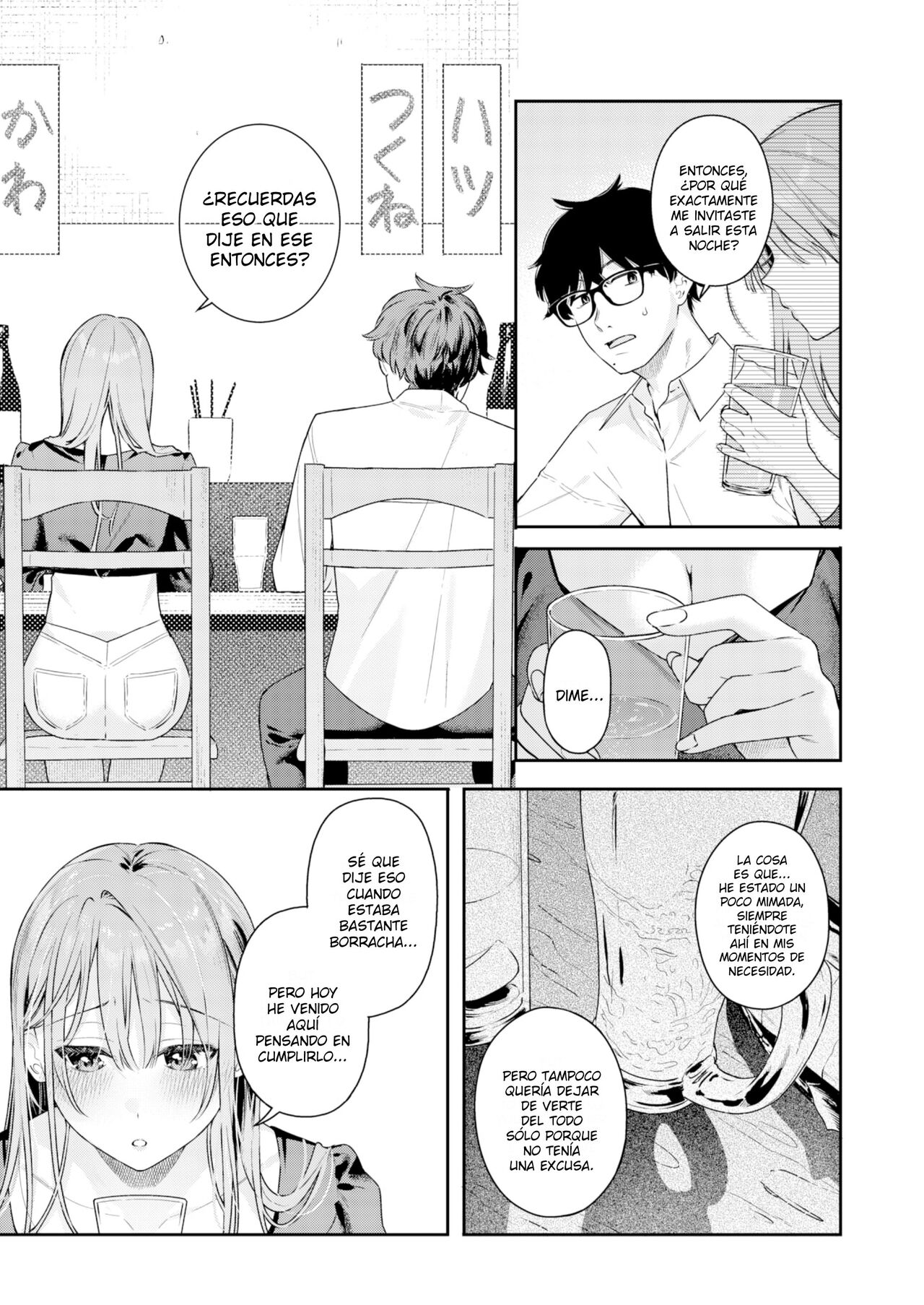 Tsuduraori | Enrollado page 7 full