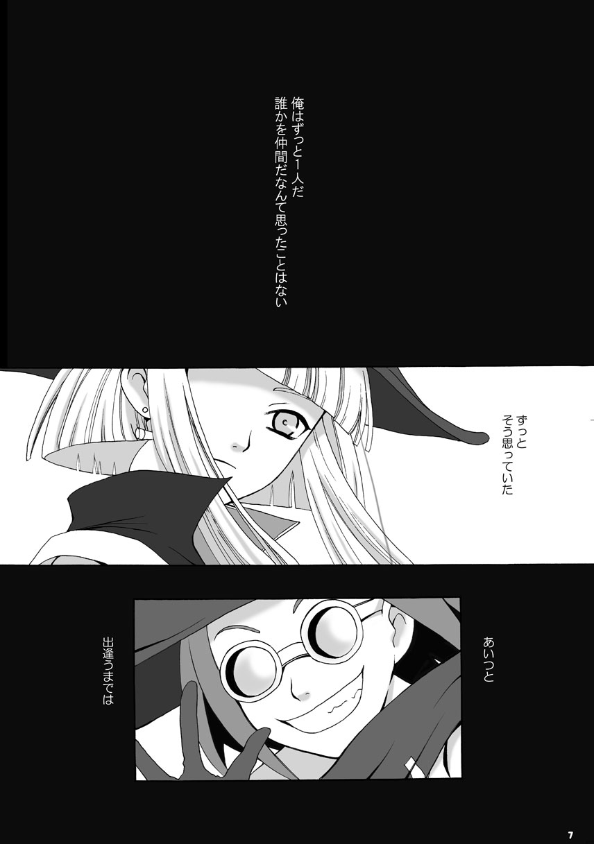 SMILE FOR ME page 6 full