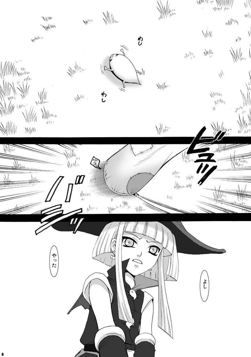 SMILE FOR ME page 7 full
