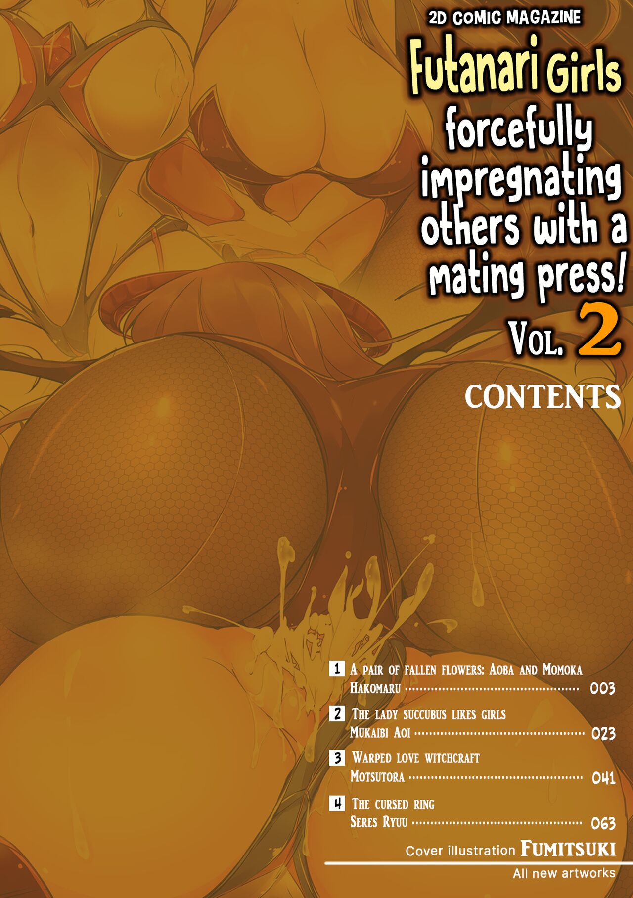 2D Comic Magazine Futanarikko no Tanetsuke Press de Kyousei Haramase! Vol. 2 | Futanari girls forcefully impregnating others with a mating press! Vol. 2 page 2 full