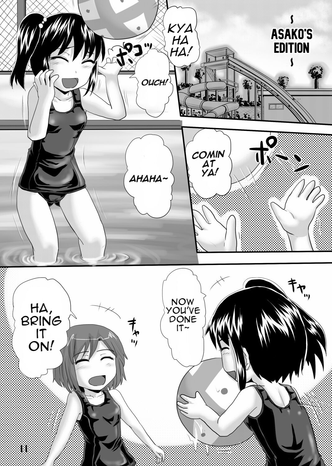 Suzu no Shitatari 6 page 10 full