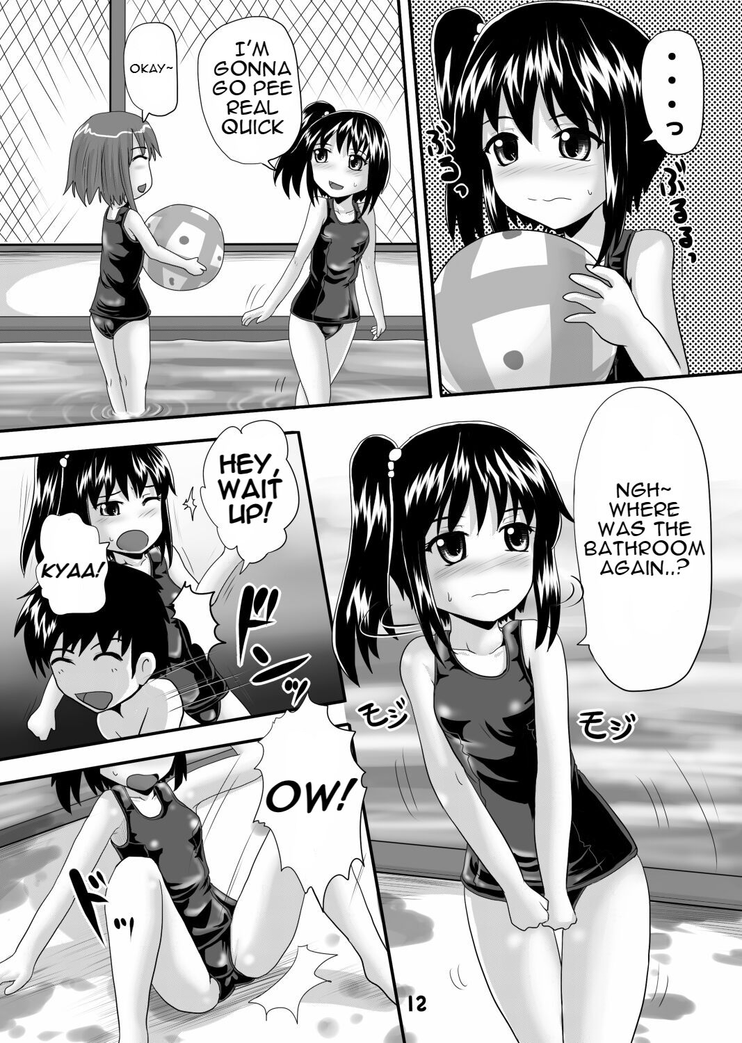 Suzu no Shitatari 6 page 11 full