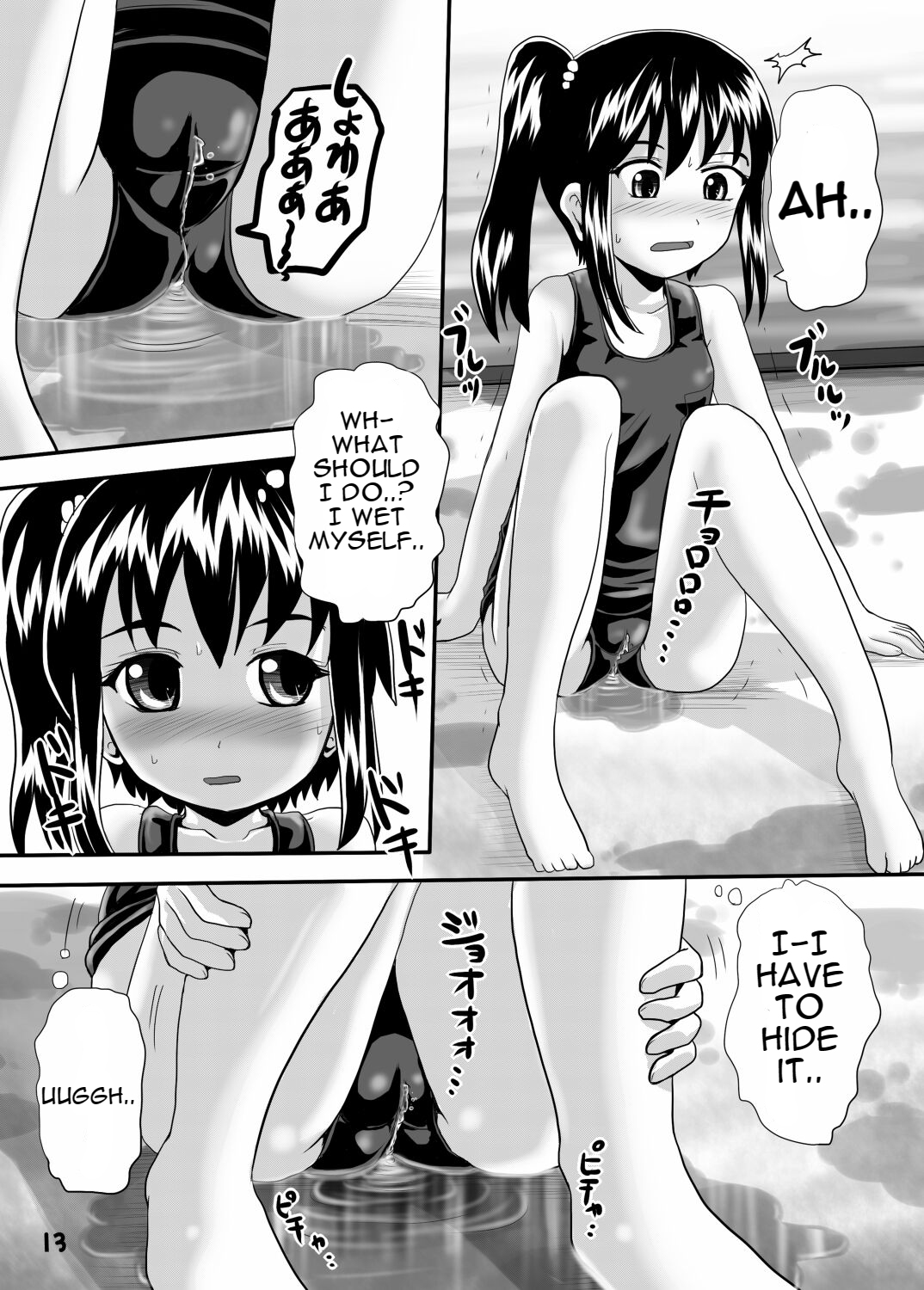 Suzu no Shitatari 6 page 12 full