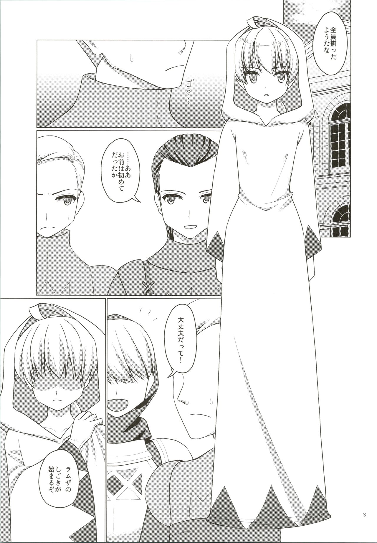 Uchi no Taichou ga Bitch Sugite Tsurai page 6 full