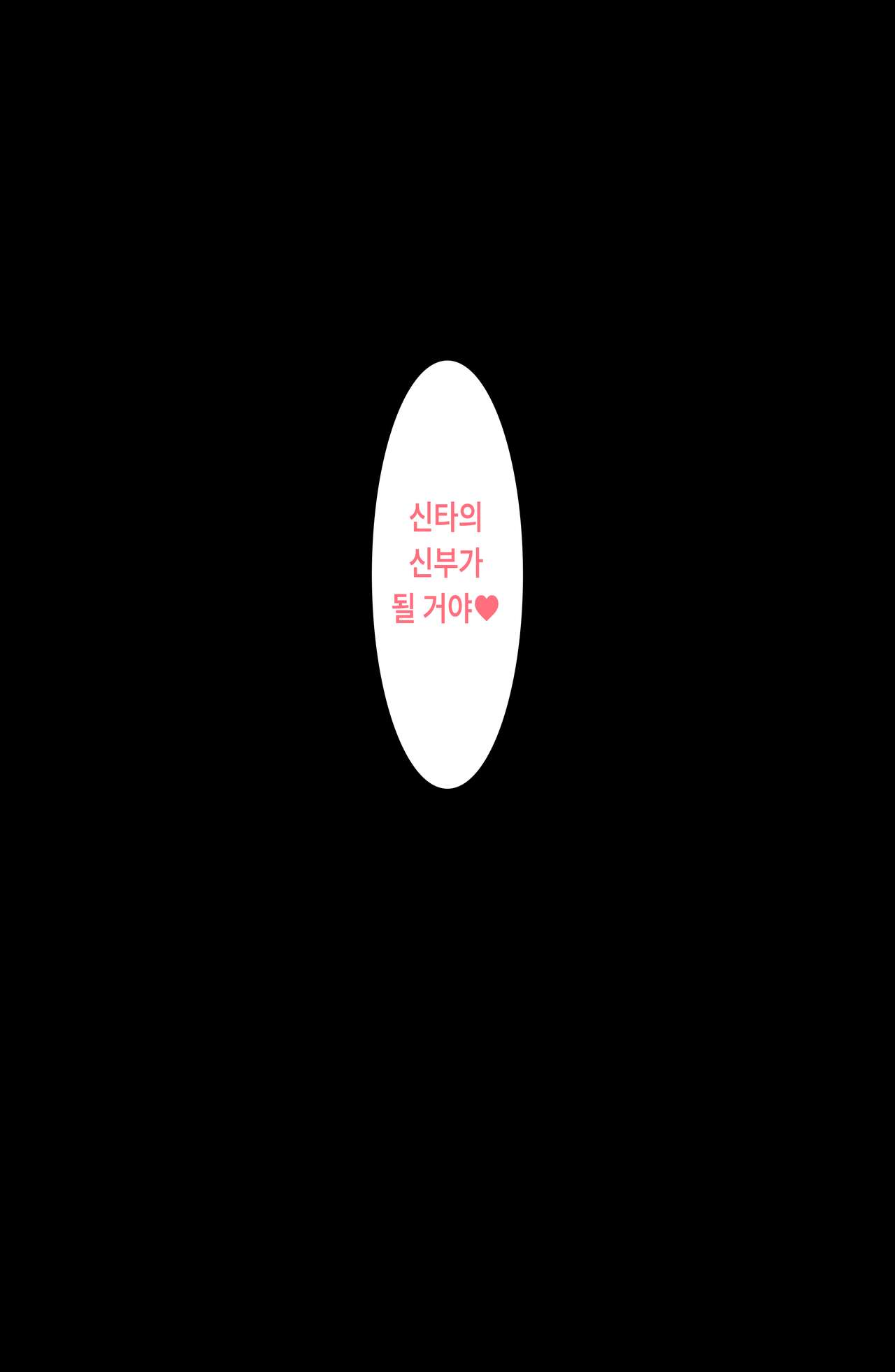 Yumemi Kokomi Kouhen page 7 full