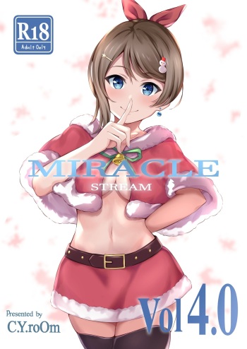 [C.Y.roOm (Ginmugi)] MIRACLE STREAM vol 4.0 (Love Live! Sunshine!!) [Digital] cover