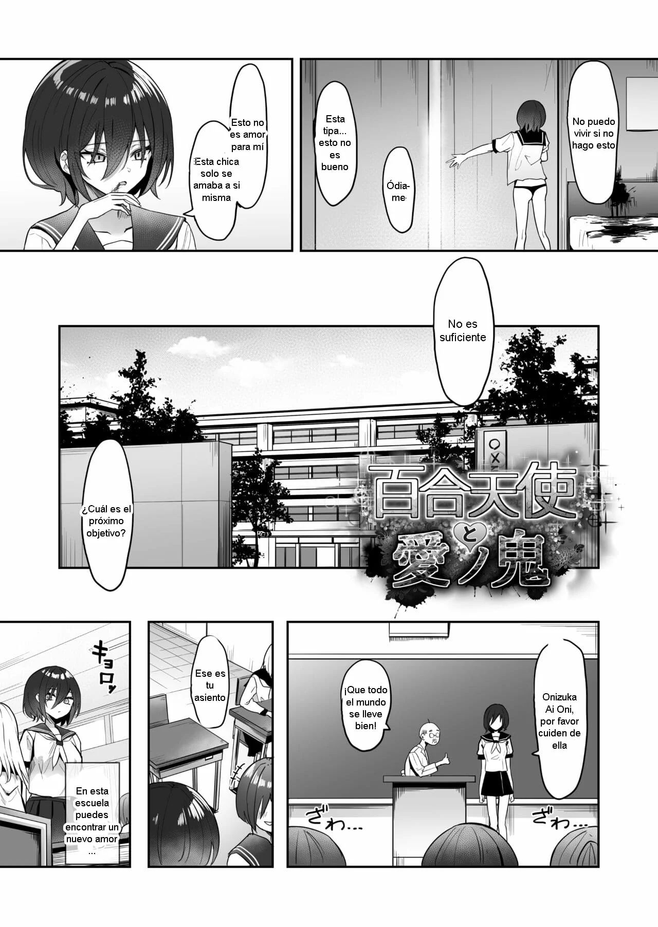 Yuri Tenshi to Ai no Oni page 4 full